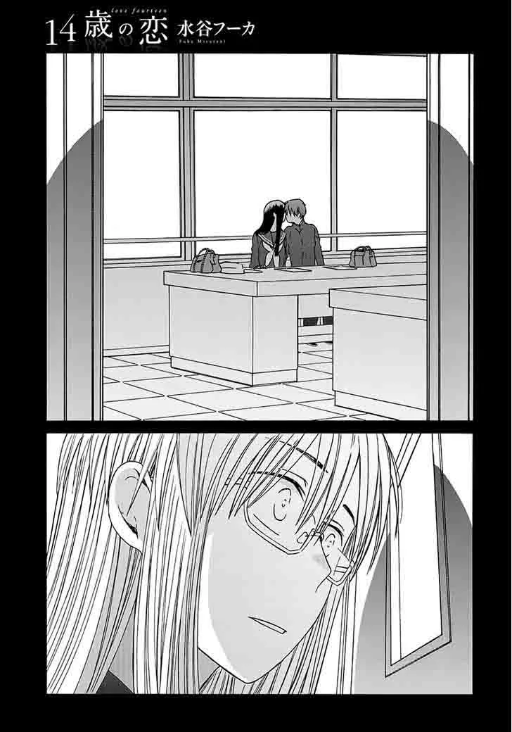 14-sai no Koi Chapter 32 page 5