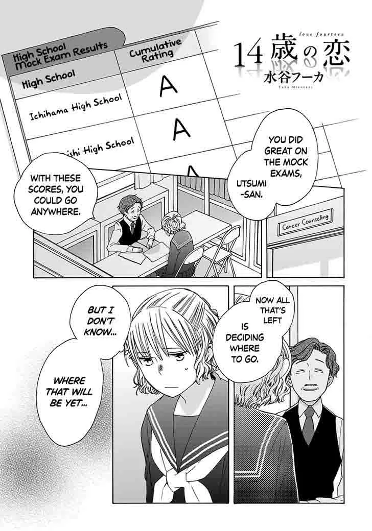 14-sai no Koi Chapter 32 page 26