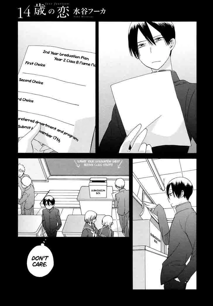 14-sai no Koi Chapter 33 page 1