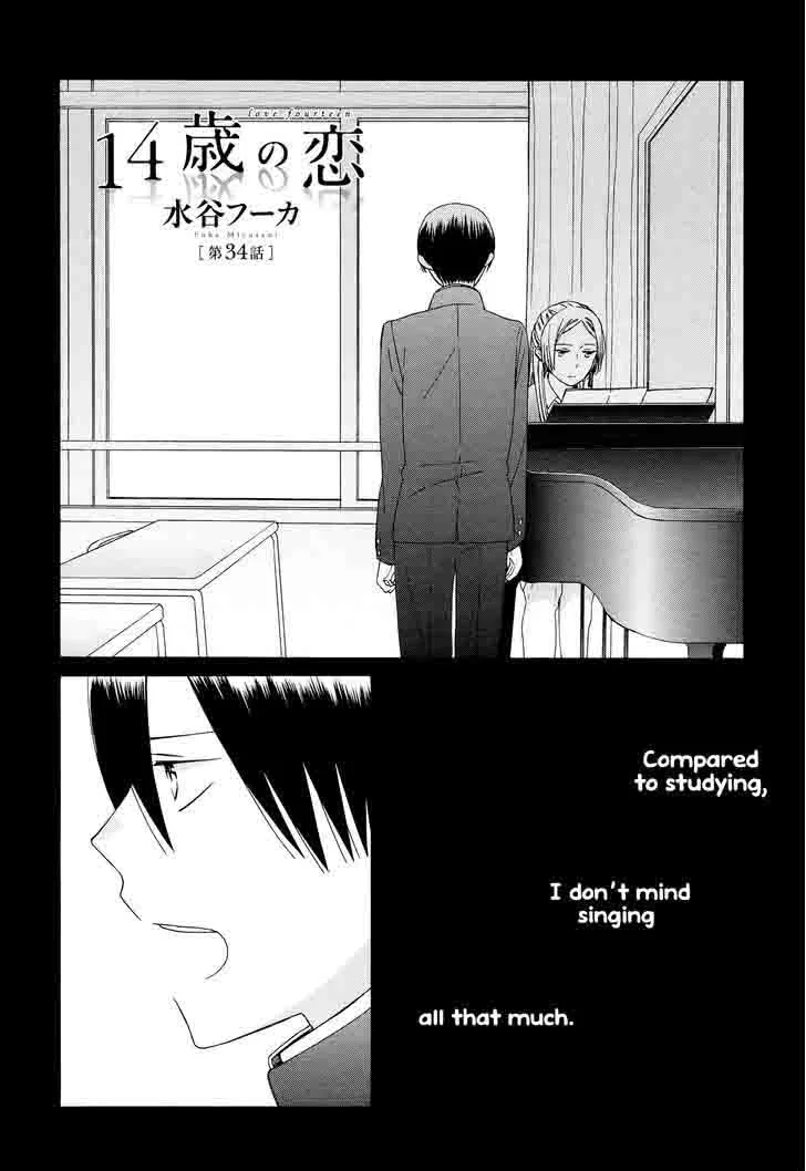 14-sai no Koi Chapter 34 page 1