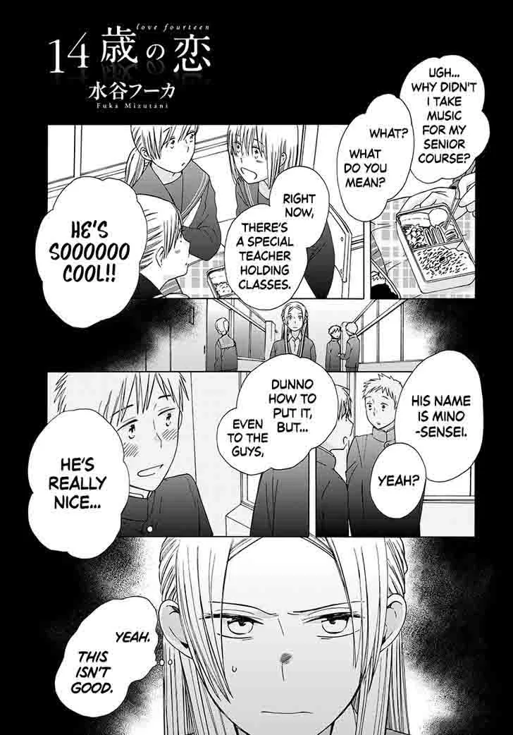 14-sai no Koi Chapter 34 page 4