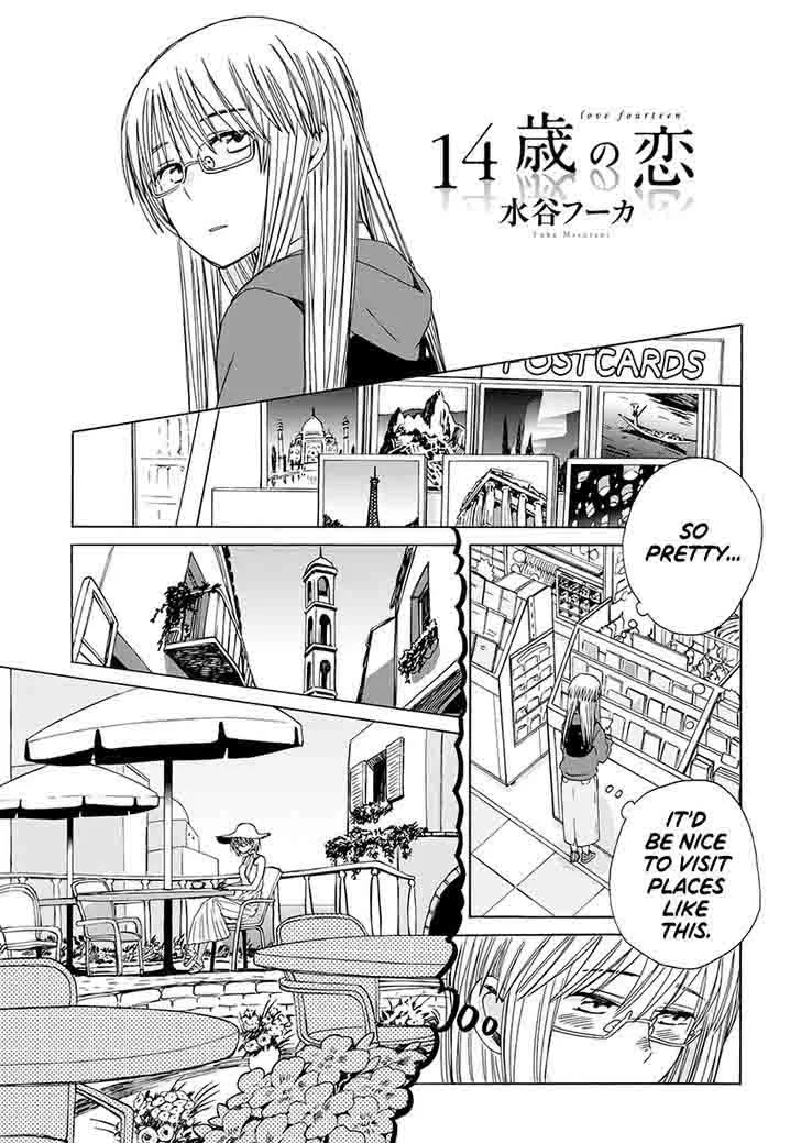 14-sai no Koi Chapter 34 page 14