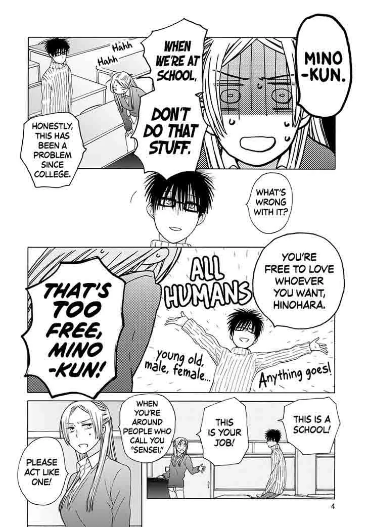 14-sai no Koi Chapter 34 page 7