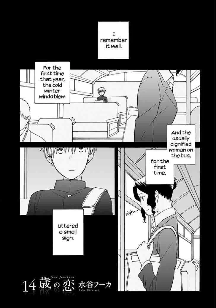 14-sai no Koi Chapter 34 page 25