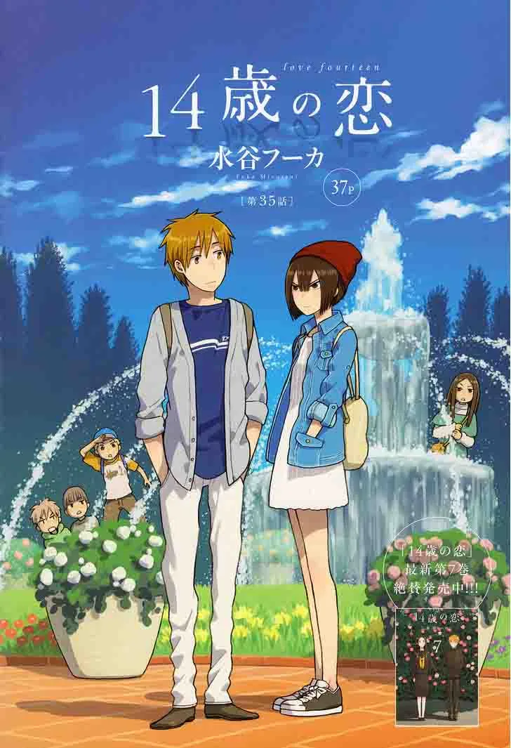 14-sai no Koi Chapter 35 page 1
