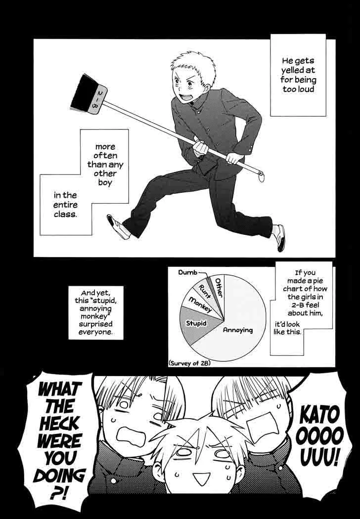 14-sai no Koi Chapter 35 page 4