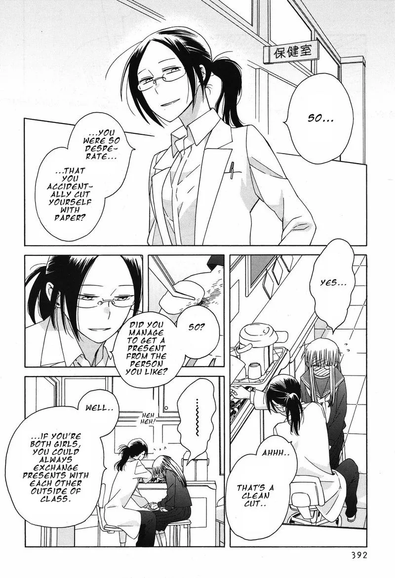 14-sai no Koi Chapter 38 page 8
