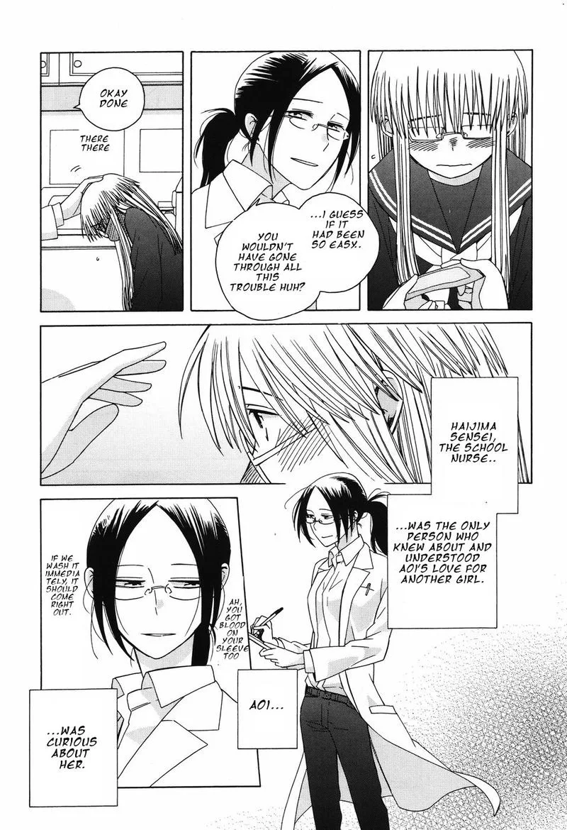 14-sai no Koi Chapter 38 page 9