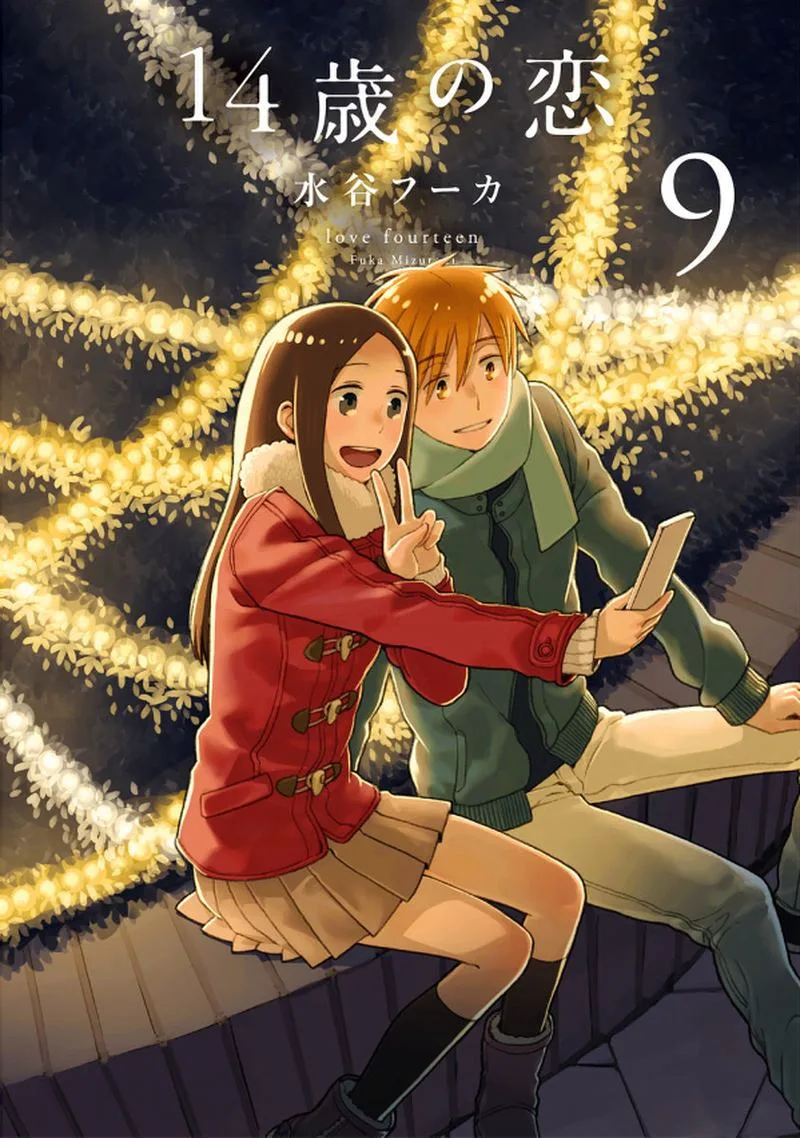 14-sai no Koi Chapter 38 page 37