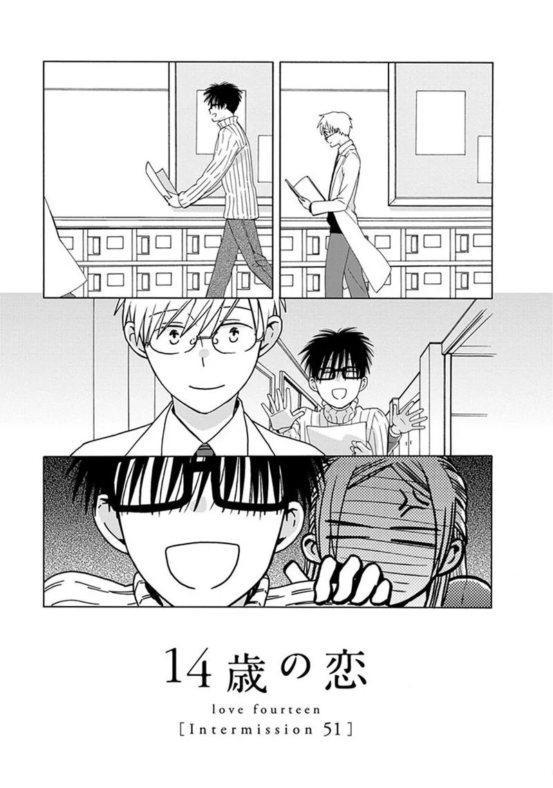 14-sai no Koi Chapter 38 page 50