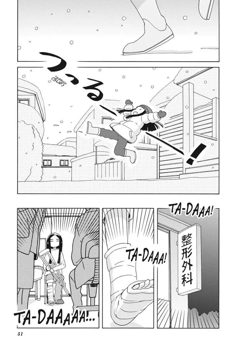 14-sai no Koi Chapter 39 page 5