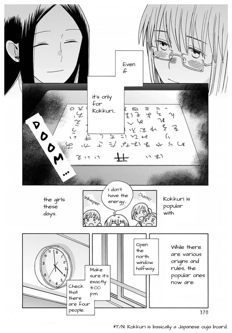 14-sai no Koi Chapter 42 page 4