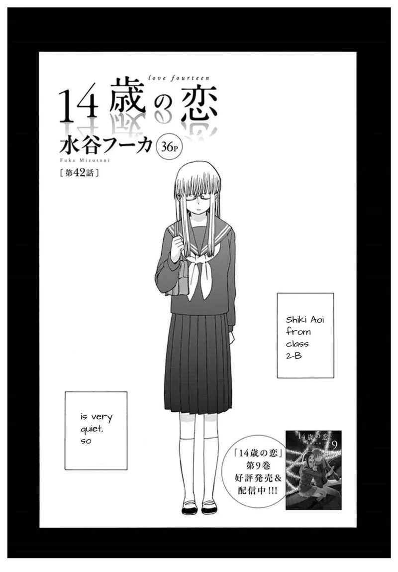 14-sai no Koi Chapter 42 page 1