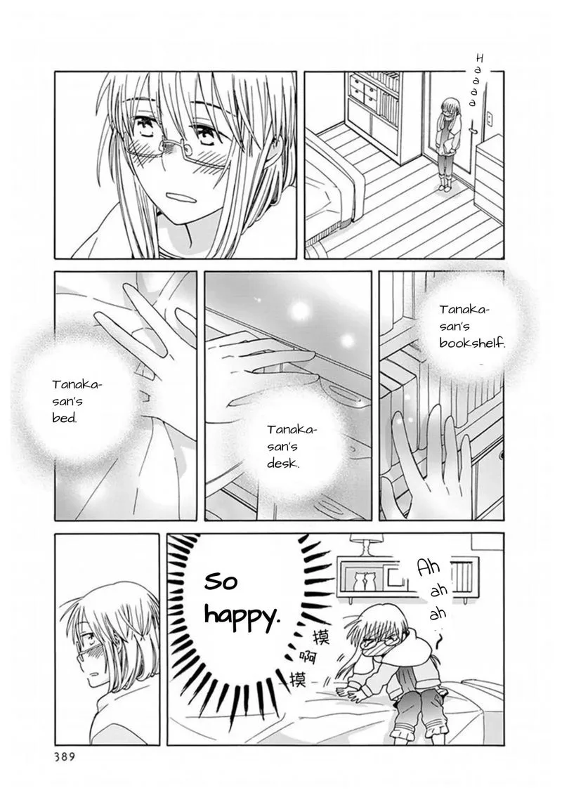 14-sai no Koi Chapter 42 page 23