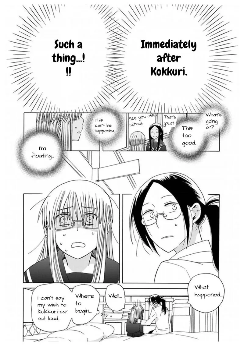 14-sai no Koi Chapter 42 page 14