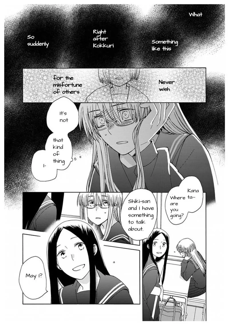 14-sai no Koi Chapter 42 page 12