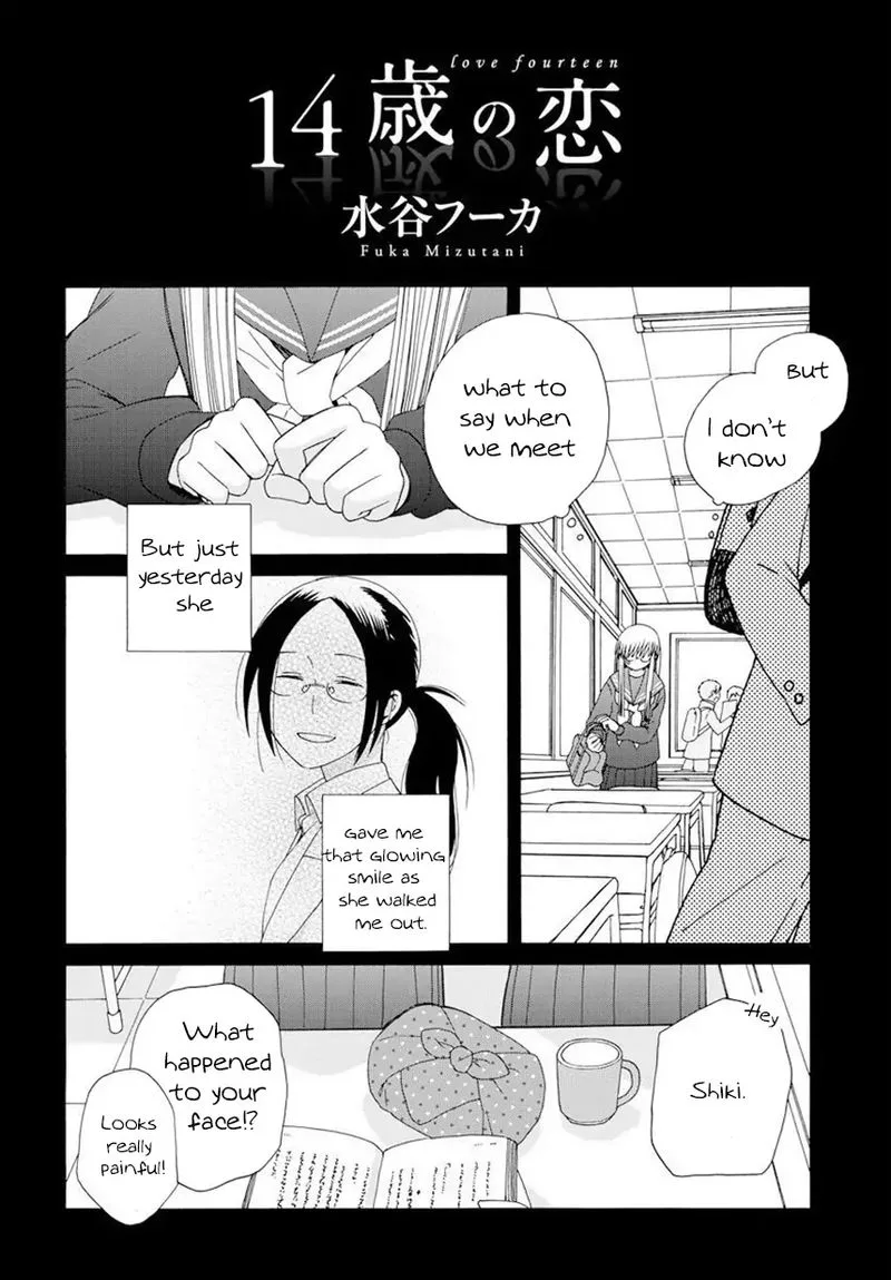 14-sai no Koi Chapter 42 page 52