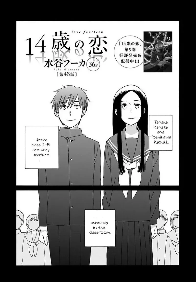 14-sai no Koi Chapter 43 page 1