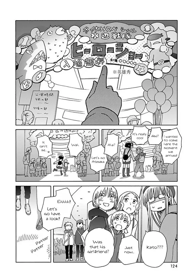 14-sai no Koi Chapter 43 page 22