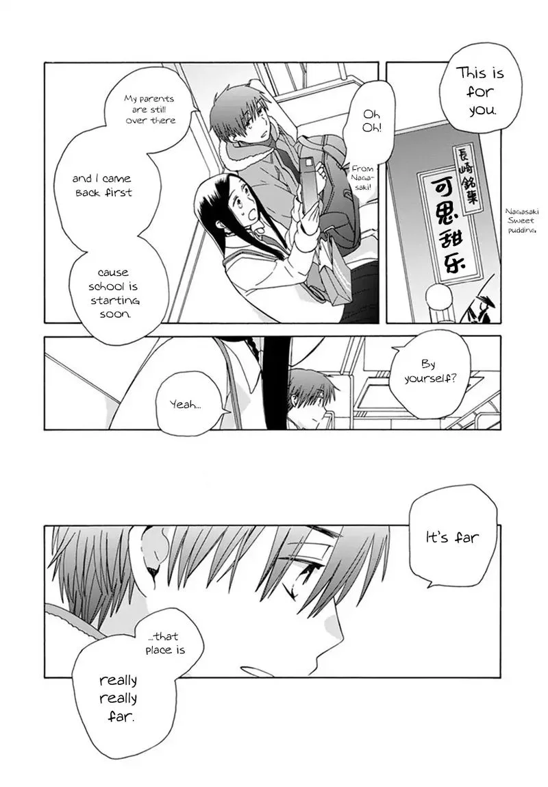 14-sai no Koi Chapter 44 page 15