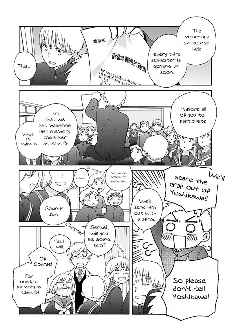 14-sai no Koi Chapter 45 page 14