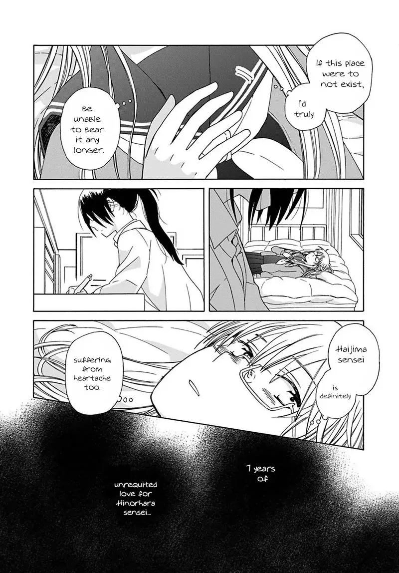 14-sai no Koi Chapter 45 page 10