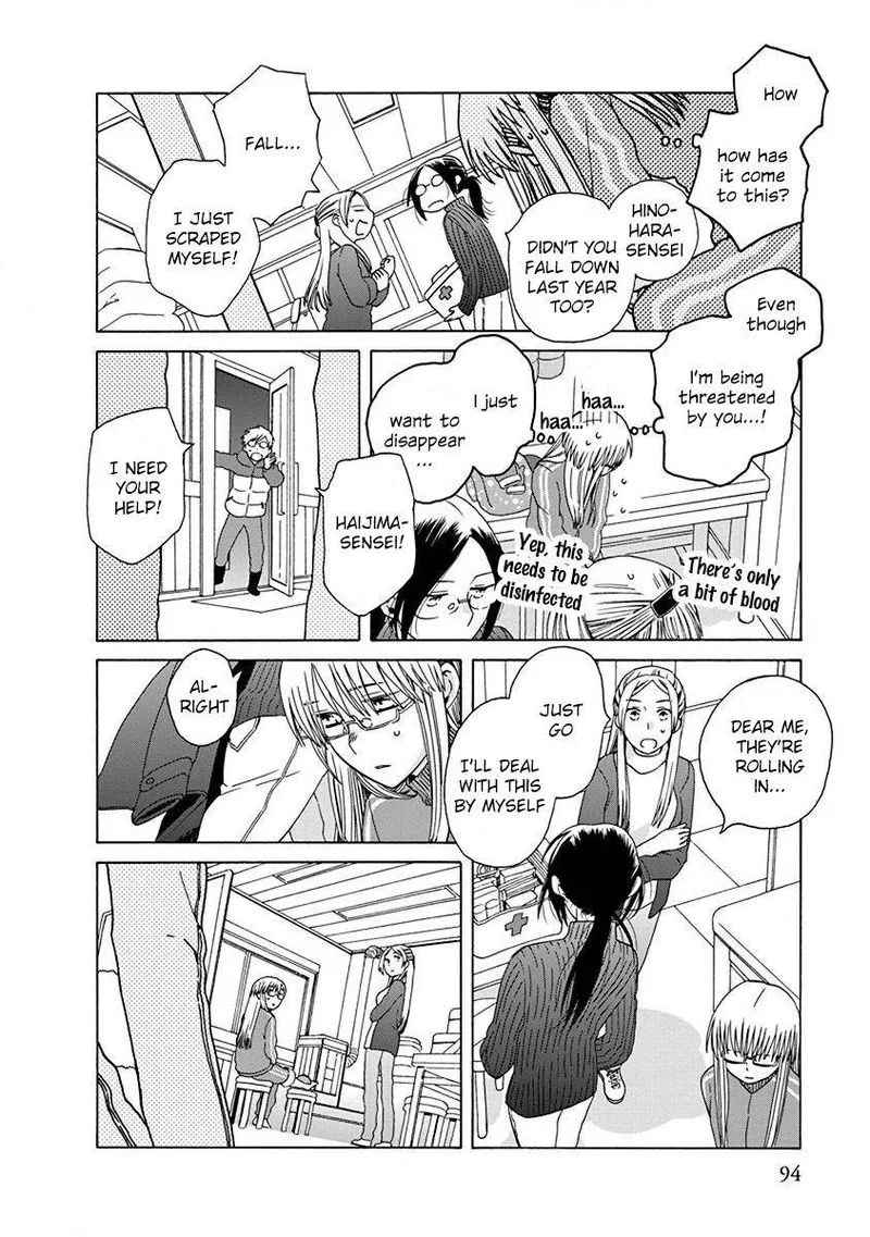 14-sai no Koi Chapter 46 page 12