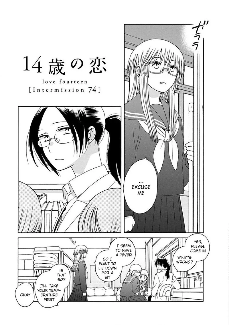 14-sai no Koi Chapter 47 page 52