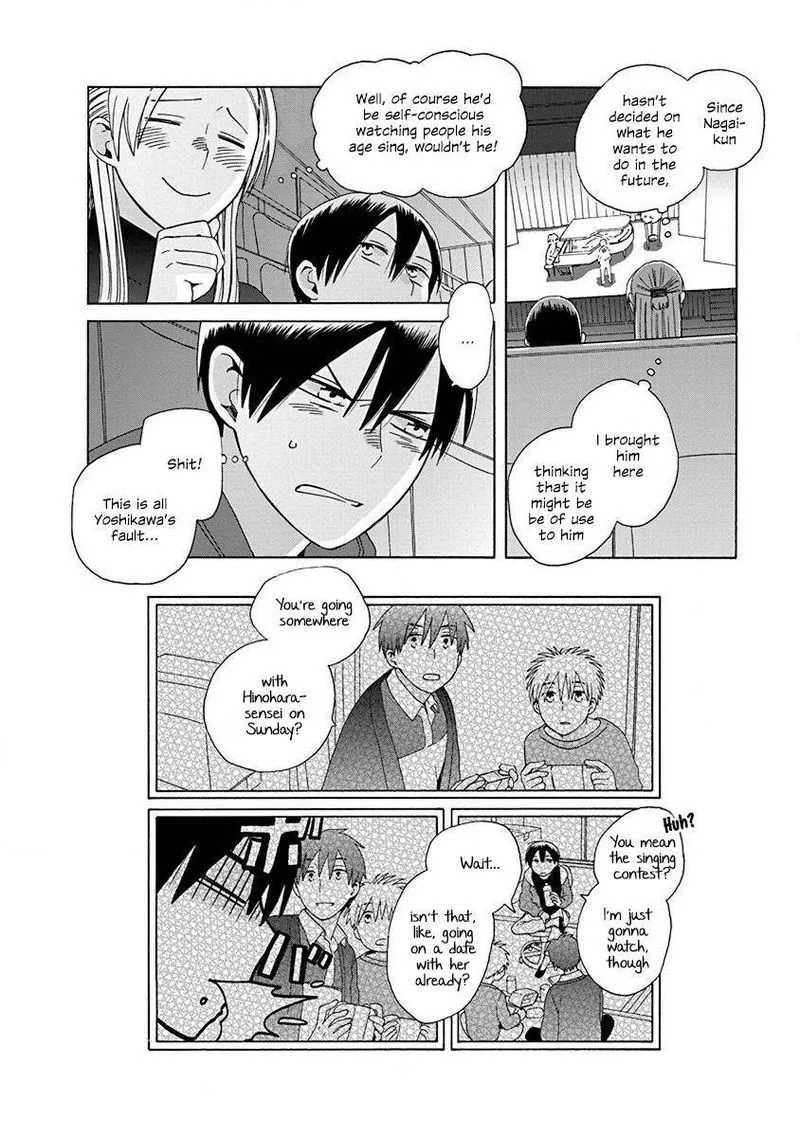 14-sai no Koi Chapter 48 page 4