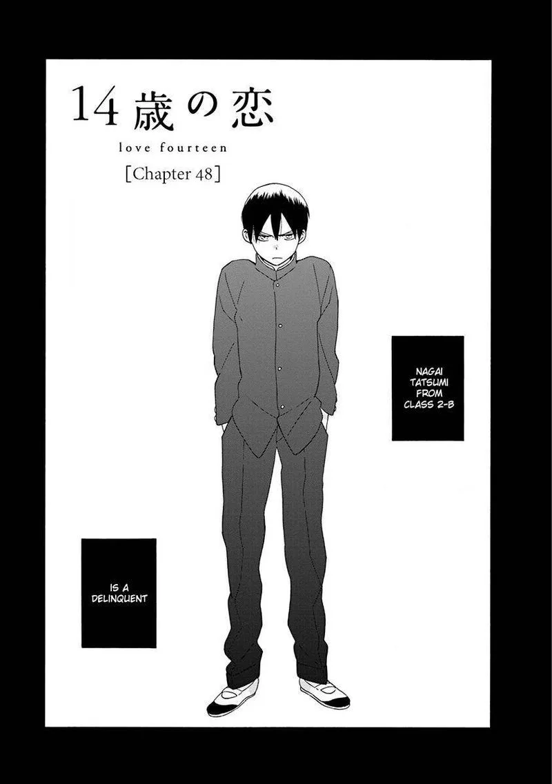 14-sai no Koi Chapter 48 page 1