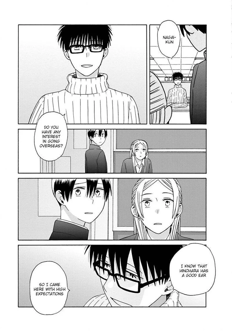 14-sai no Koi Chapter 48 page 17