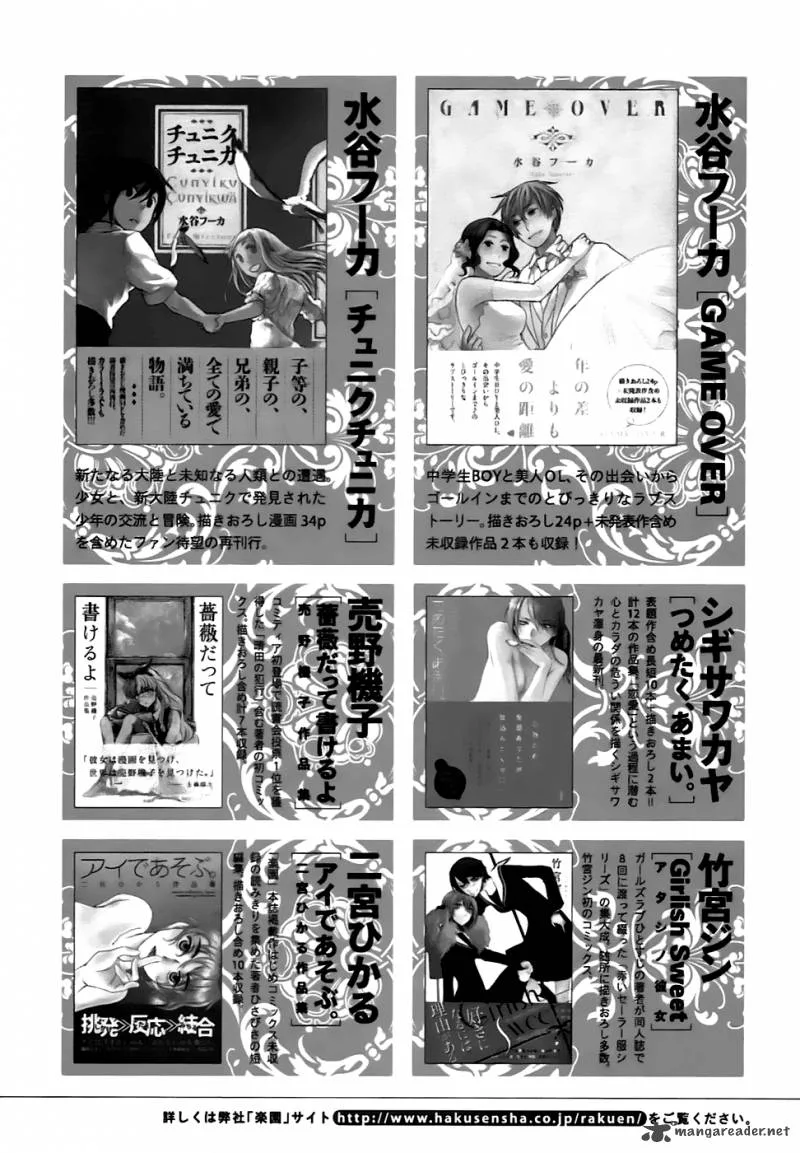 14-sai no Koi Chapter 5 page 86