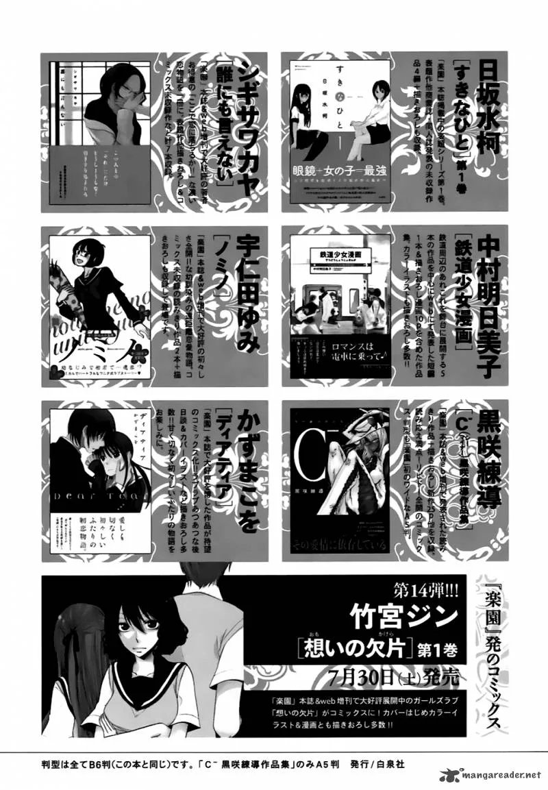 14-sai no Koi Chapter 5 page 87
