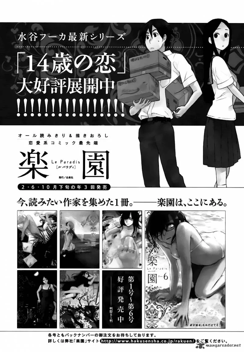 14-sai no Koi Chapter 5 page 88