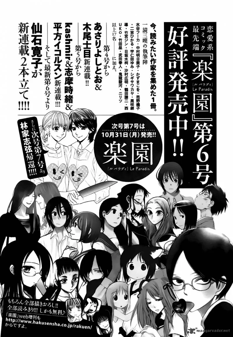 14-sai no Koi Chapter 5 page 89