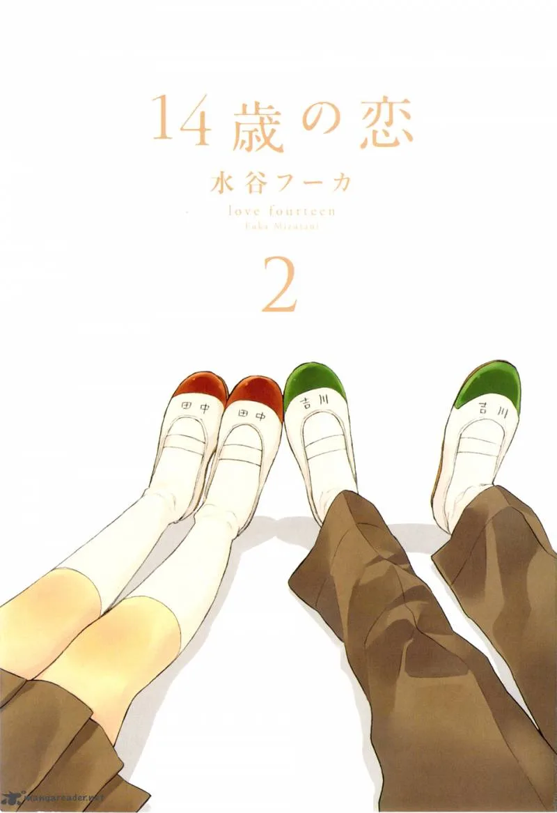 14-sai no Koi Chapter 6 page 2