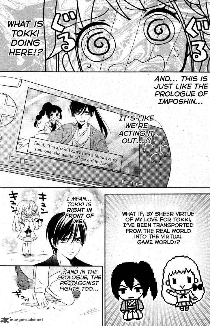 2.5 Jigen Kareshi Chapter 1 page 19