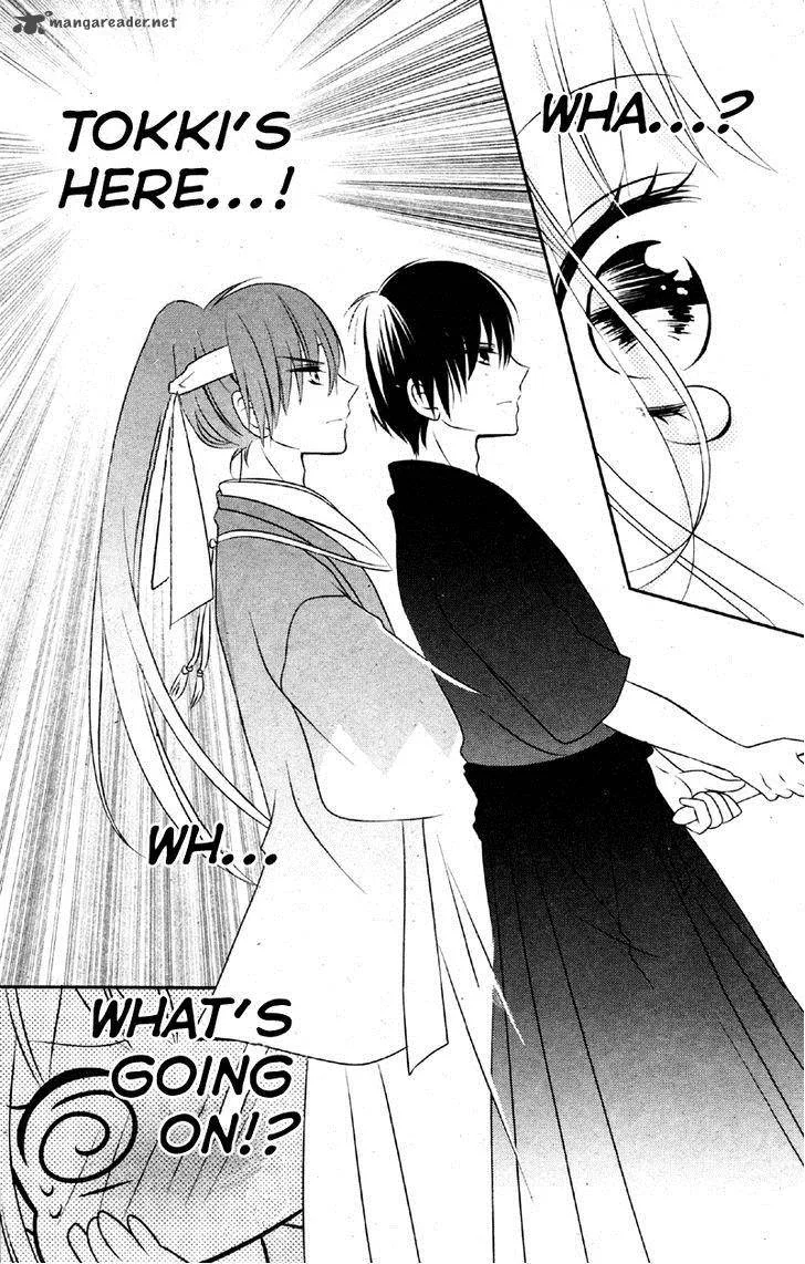 2.5 Jigen Kareshi Chapter 1 page 16