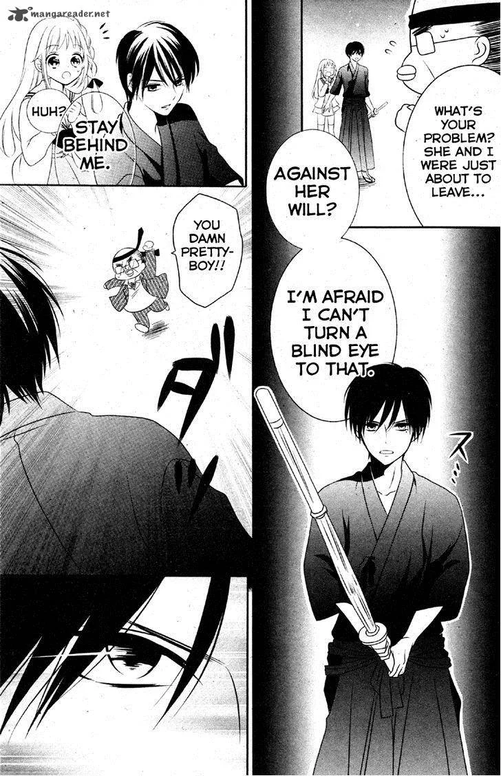 2.5 Jigen Kareshi Chapter 1 page 17