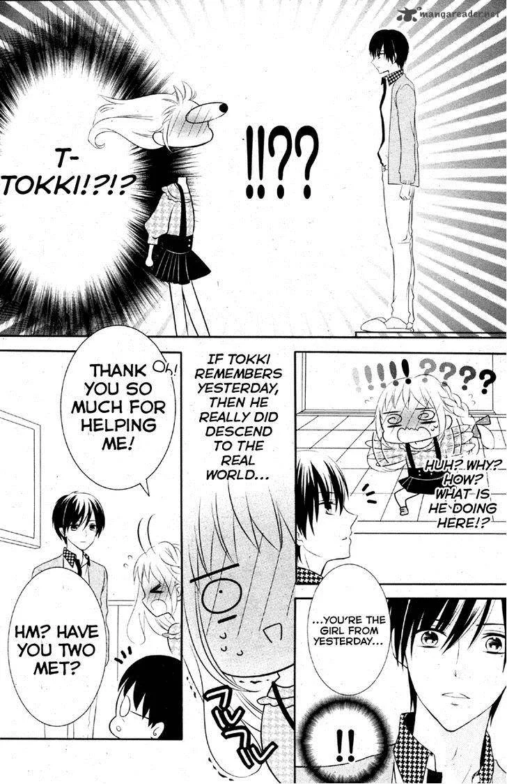 2.5 Jigen Kareshi Chapter 1 page 27