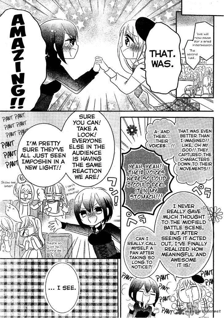 2.5 Jigen Kareshi Chapter 3 page 15