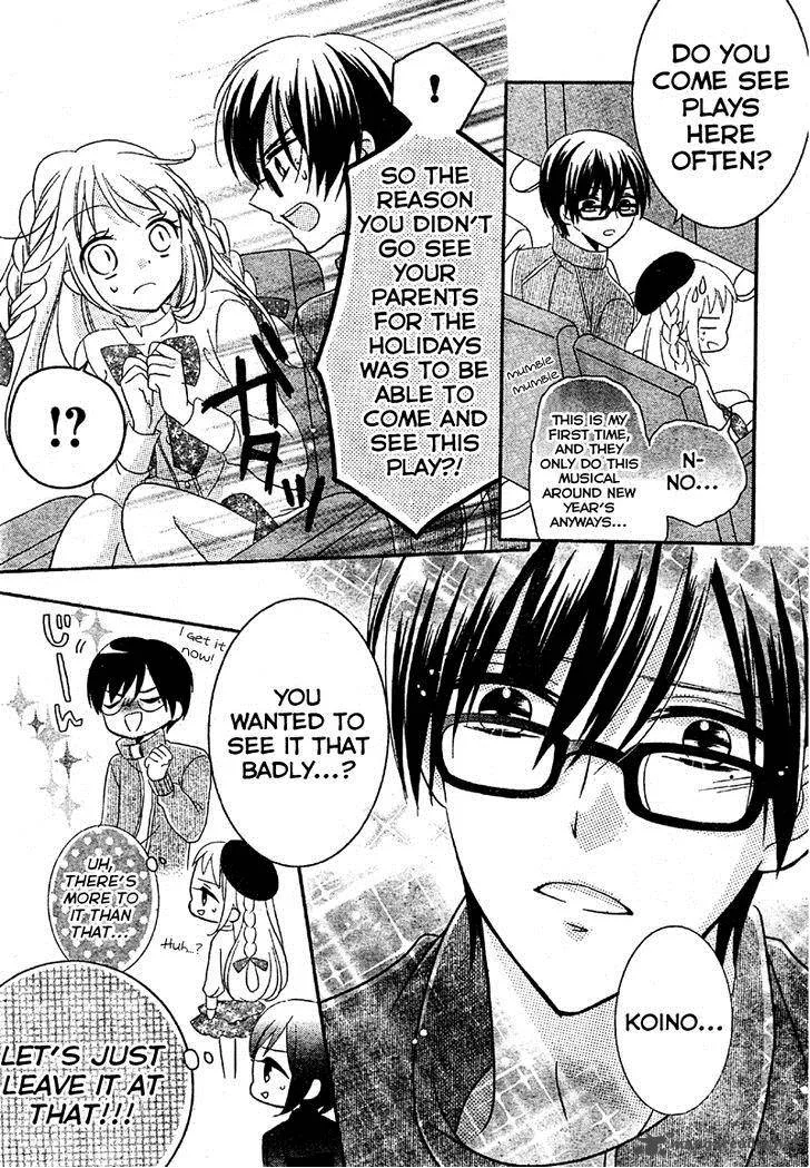 2.5 Jigen Kareshi Chapter 3 page 17