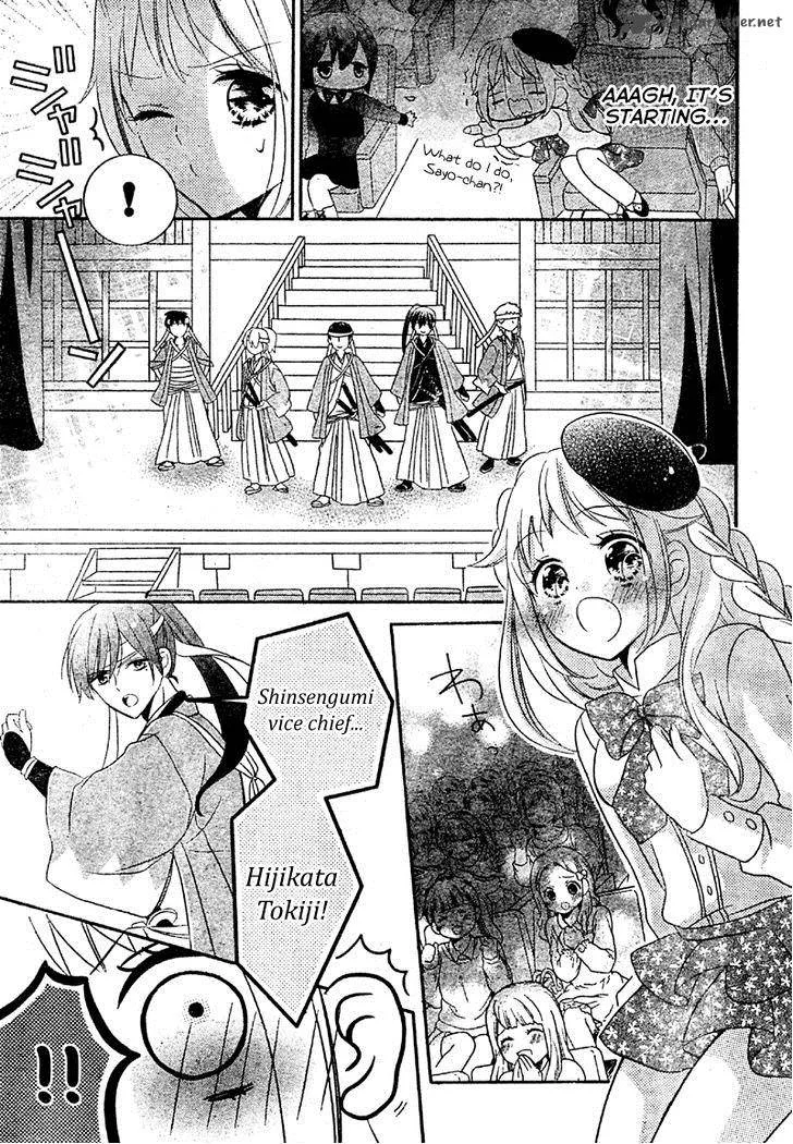 2.5 Jigen Kareshi Chapter 3 page 13