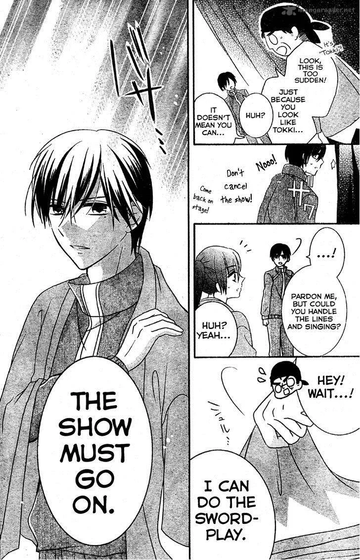 2.5 Jigen Kareshi Chapter 3 page 24