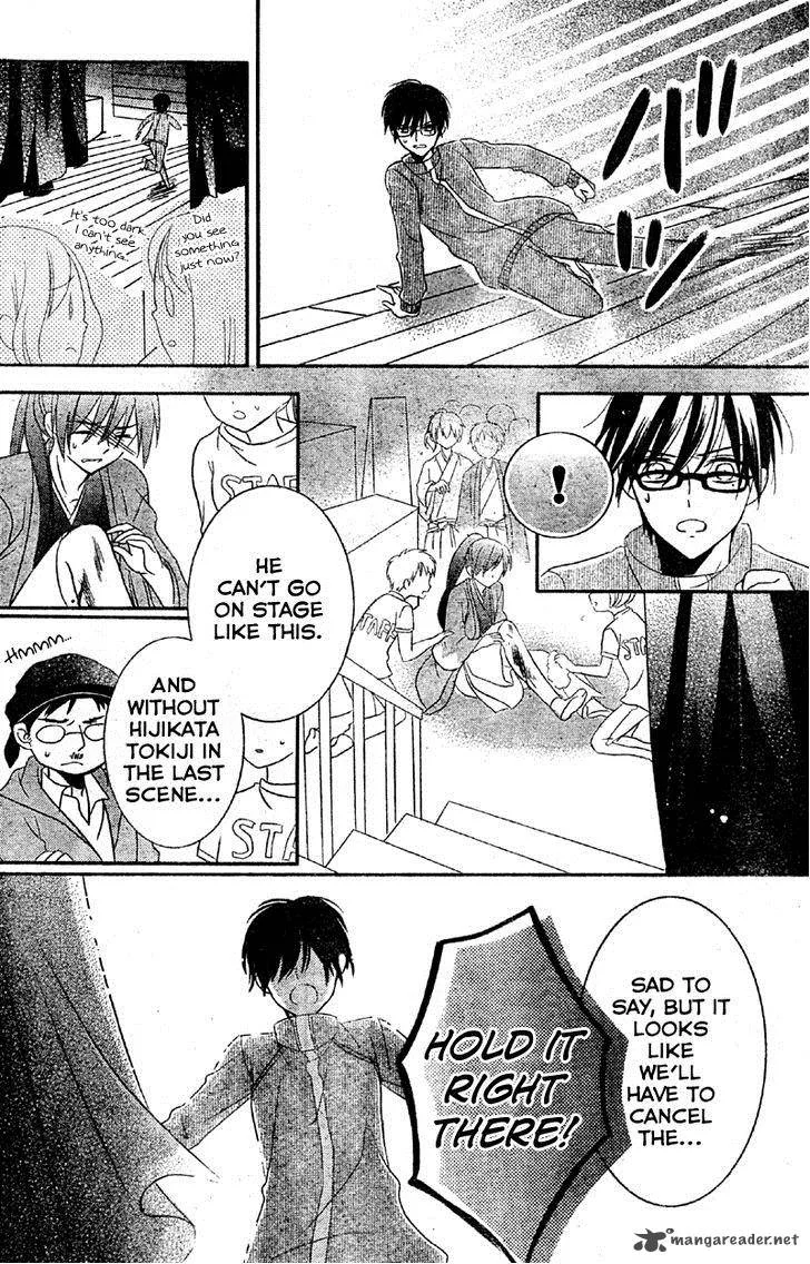 2.5 Jigen Kareshi Chapter 3 page 22