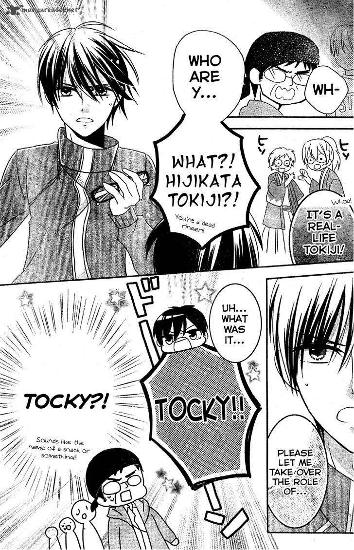 2.5 Jigen Kareshi Chapter 3 page 23