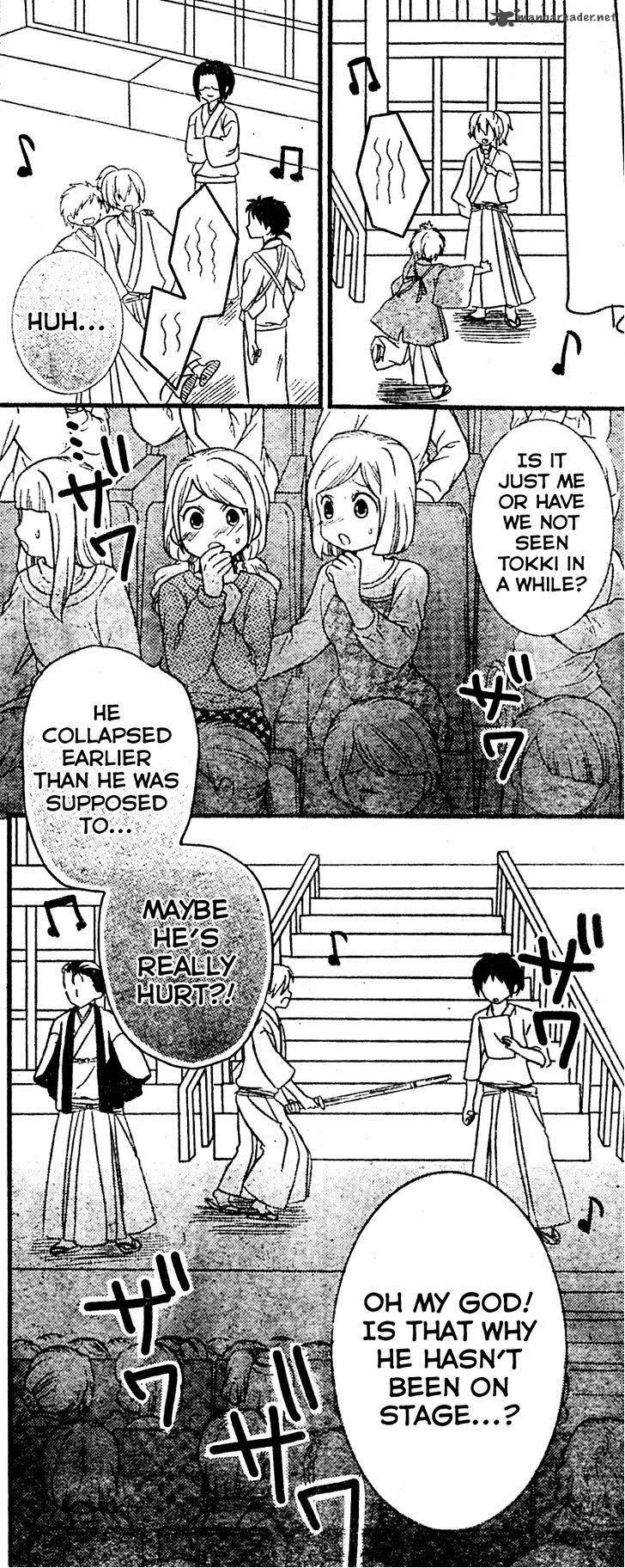 2.5 Jigen Kareshi Chapter 3 page 19