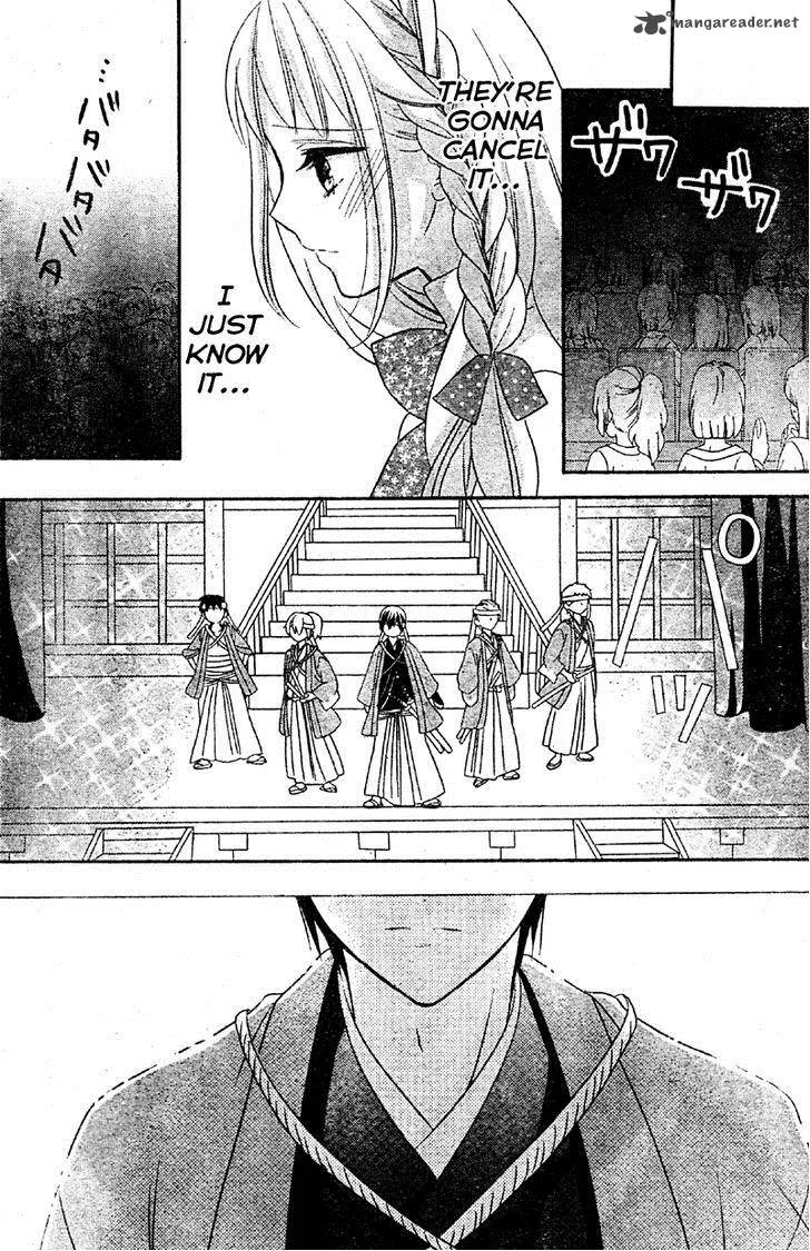 2.5 Jigen Kareshi Chapter 3 page 25