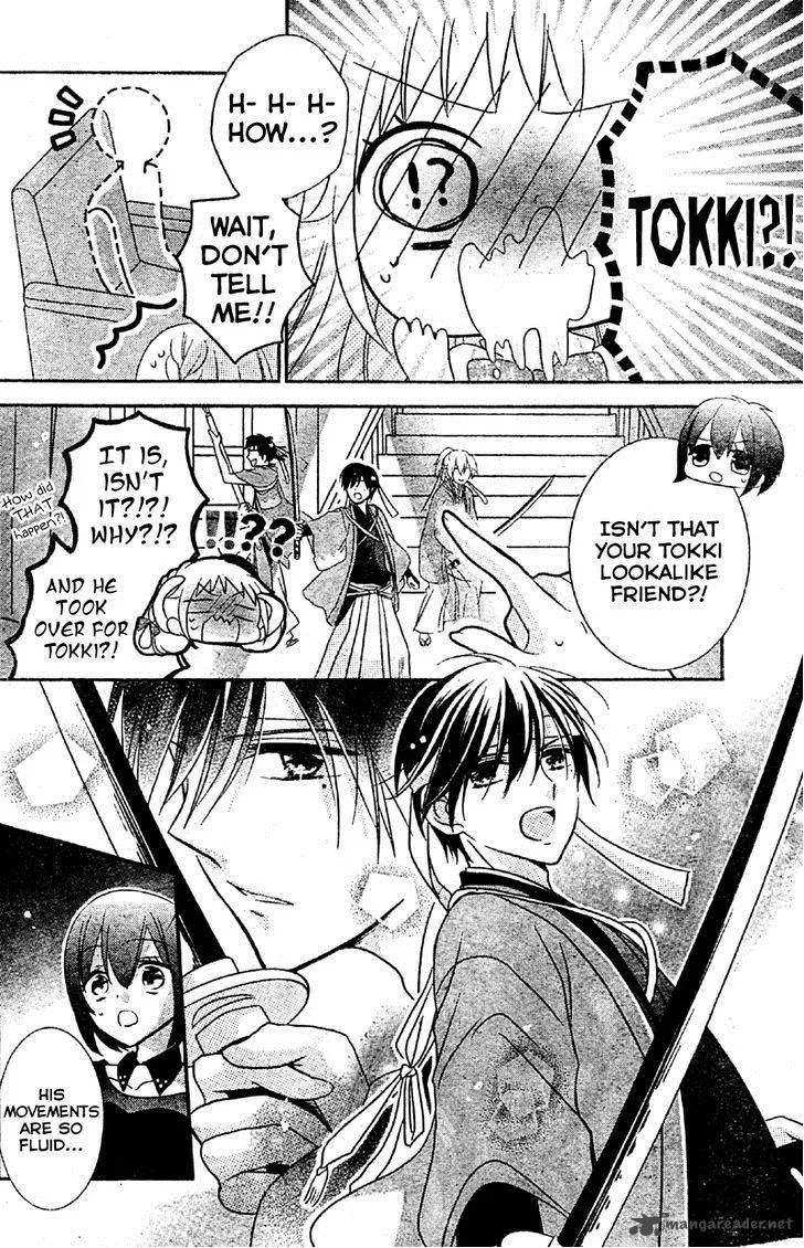 2.5 Jigen Kareshi Chapter 3 page 27