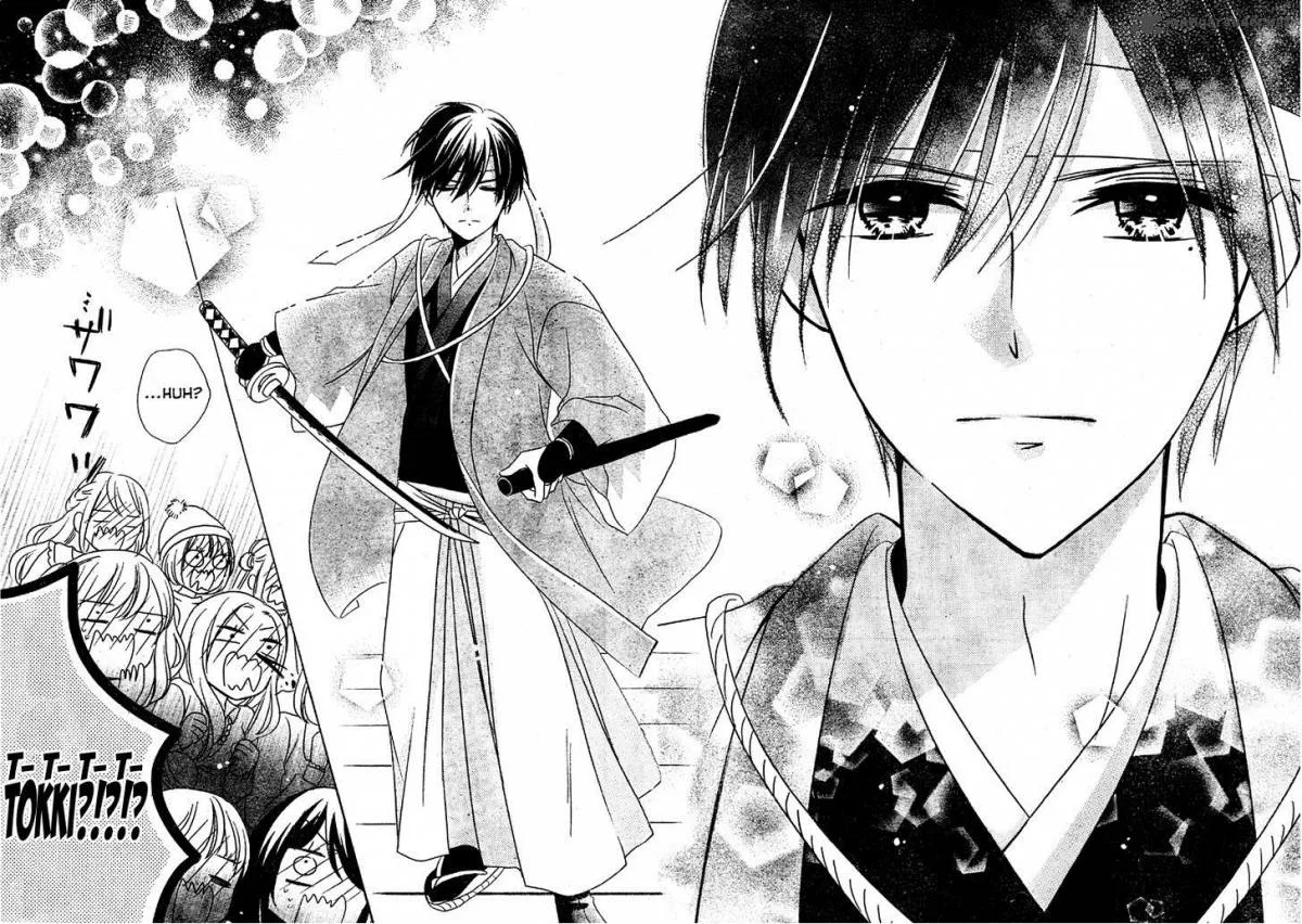 2.5 Jigen Kareshi Chapter 3 page 26
